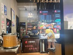 -川锅哎哟·麻辣香锅(国大城市广场店)