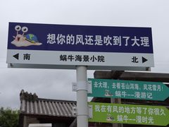 -花味烤肉·拌饭(庐阳万象汇店)