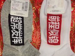 -白禾(顺城购物中心店)