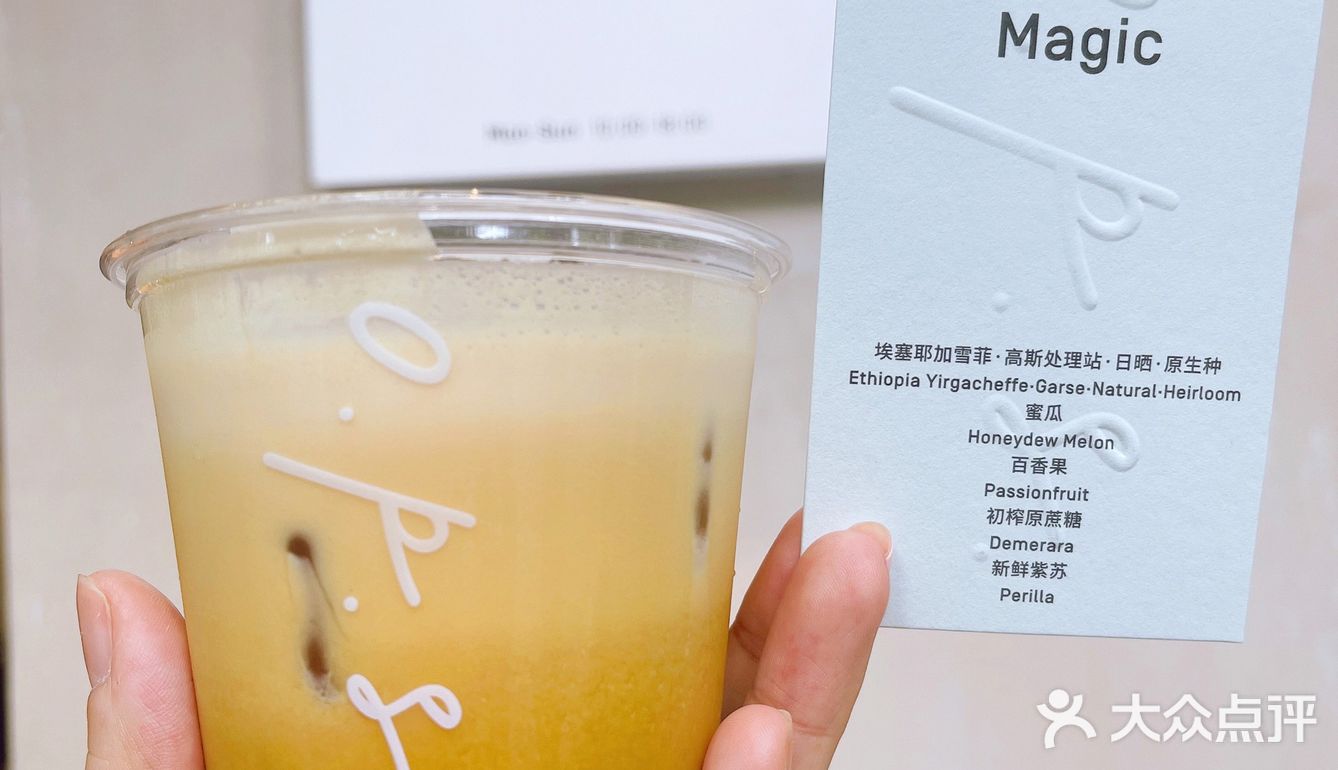 爱喝咖啡和爱喝果汁的都沉默了……