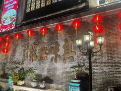 -北园酒家(小北路店)