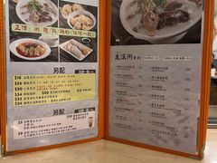 -盛记粥面(佐敦店)