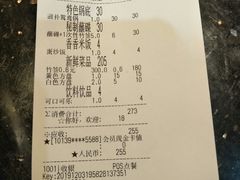 -镇江龙·火锅串串(武侯祠店)