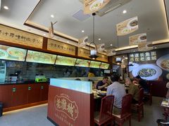 -老淮城·长鱼面(河下古镇店)