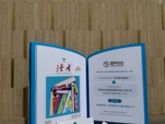 -国芳中心