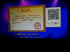 -金青果甄选KTV(劳动公园店)
