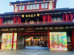 -深圳锦绣中华民俗村