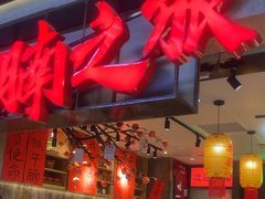 -牛腩之旅·牛腩牛杂煲(光启城美食城店)