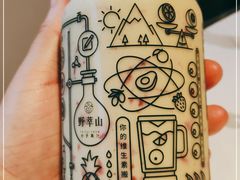 -野萃山·潮汕厚果汁(十亩地店)
