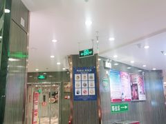 门面-紫光园(顺义店)
