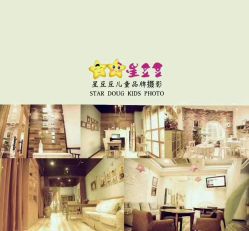 -星豆豆儿童摄影(南郊太白南路店)