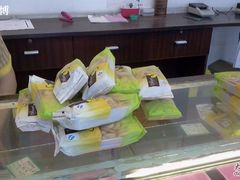-成珠小凤饼(南华中路店)