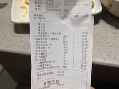 -海底捞火锅(奥森店)