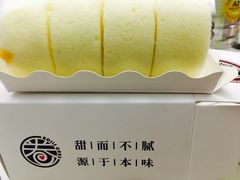 -卷心卷意·轻甜蛋糕(新光天地店)