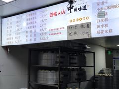 -天泽祥·鼓楼馒头(鼓楼店)
