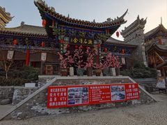 -渭南桃花源民俗文化园