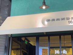 -外婆家(义乌新光汇购物中心店)