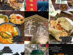 -鼎香皇高佬苏裹蒸粽