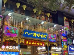 门面-八一路好吃街(雨田商务大厦店)