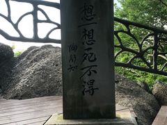 -幕燕滨江·燕子矶公园