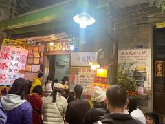 -陈添記·祖傳爽鱼皮·西关老字号(广州首店)