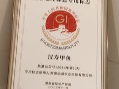 -湖锦酒楼·30年经典湖北菜(光谷店)