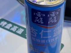 -HALO广场(梨园路店)