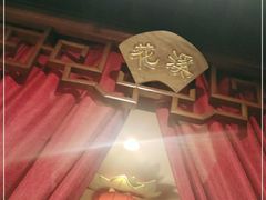 -不老溪贵州菜(广安门总店)