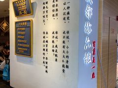 -成都你六姐·牛肉冒菜(城市集市合生汇店)