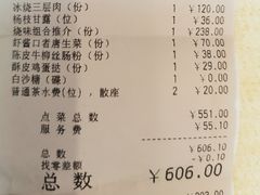 -利苑酒家(合景国际金融广场店)