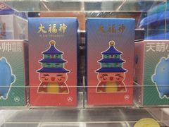 -天坛文创店