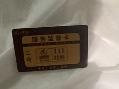 -华夏良子·足道SPA艾灸(金皇大厦店)