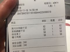 -Toris(LuOne凯德晶萃广场店)