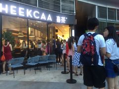 门面-喜茶(深圳福田星河COCO Park店)