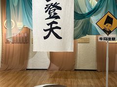 -瑞虹新天地月亮湾
