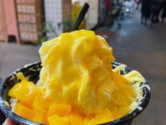 -串妹花式冰粉(乐山总店)