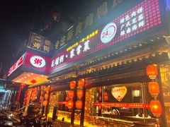 -红蜡烛•瓦罐粥家常菜•夜宵(中山路店)