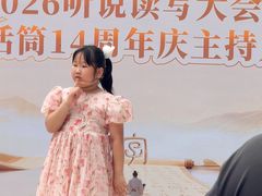 -蓝话筒·少儿成人演讲口才·主持朗诵·戏剧表演(大华第一坊店)