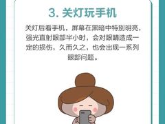 -成都新视界眼科医院·近视手术·儿童近视