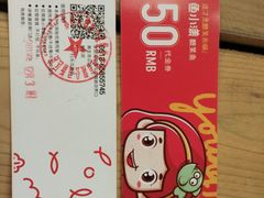 -易生活购物公园
