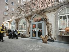 -懒人盐府人家(安贞店)