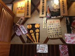 -醉虎传(南锣鼓巷店)