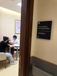 -上海艾儿贝佳妇产科医院