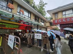 -浙江宾馆·花园餐厅·自助餐厅·茶吧