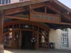 -君乐宝优致牧场