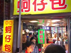 -六合夜市