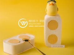 -威利旺卡烘焙西点蛋糕培训(朝阳校区)