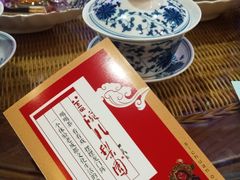 -盖碗儿梨园·变脸吐火·川剧(天府广场店)