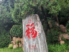 -潭柘寺景区