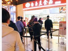 -白玉兰食品(甜云店)